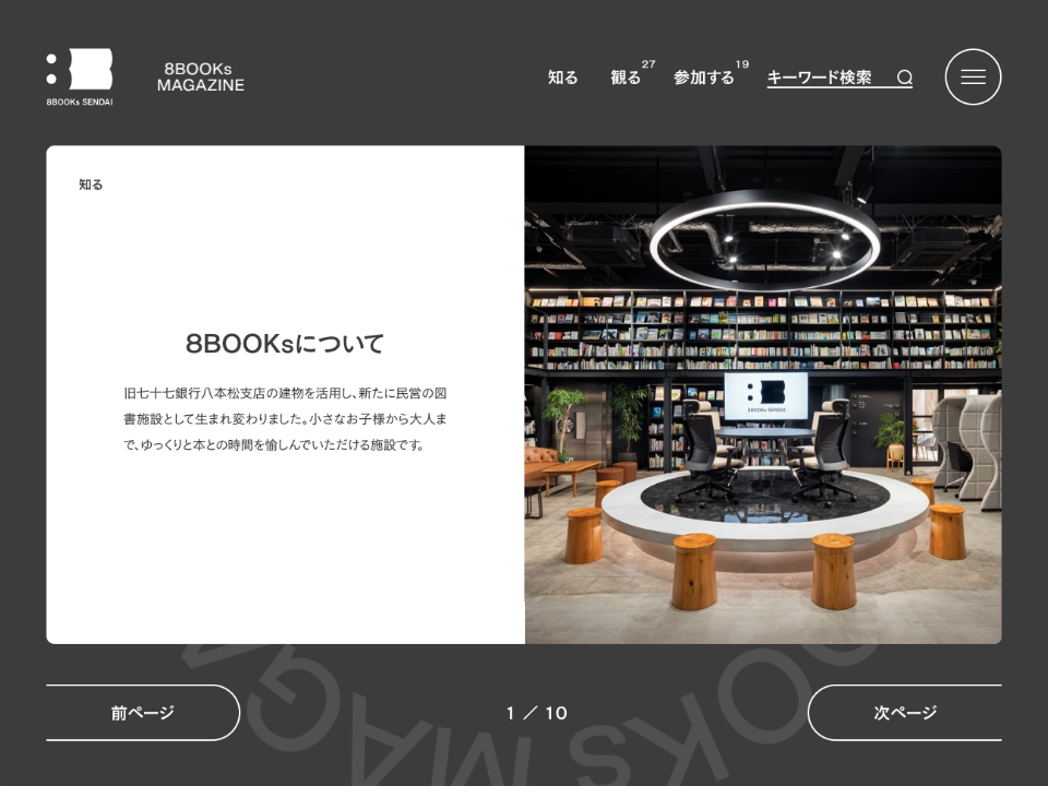<br />
<b>Fatal error</b>:  Uncaught TypeError: Cannot access offset of type string on string in /home/r6795750/public_html/branchmark.jp/wp-content/themes/branchmark/single.php:160
Stack trace:
#0 /home/r6795750/public_html/branchmark.jp/wp-includes/template-loader.php(106): include()
#1 /home/r6795750/public_html/branchmark.jp/wp-blog-header.php(19): require_once('/home/r6795750/...')
#2 /home/r6795750/public_html/branchmark.jp/index.php(17): require('/home/r6795750/...')
#3 {main}
  thrown in <b>/home/r6795750/public_html/branchmark.jp/wp-content/themes/branchmark/single.php</b> on line <b>160</b><br />